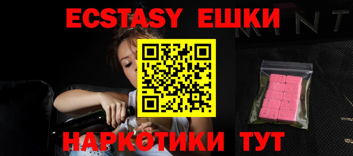 Меф МЯУ МЯУ  Cocaine  Бошки Шишки  Вход с VPN  Крымск  ГАШ  Мефедрон  
