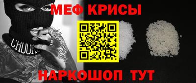 МДПВ Краснокаменск