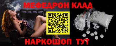 COCAINE Комсомольск-на-Амуре