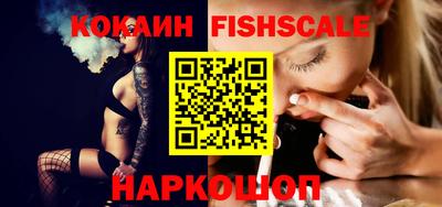 COCAINE Комсомольск-на-Амуре