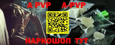 прущая мука Коммунар