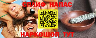 прущая мука Коммунар