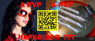 apvp Конаково