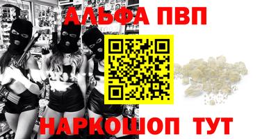 прущая мука Коммунар