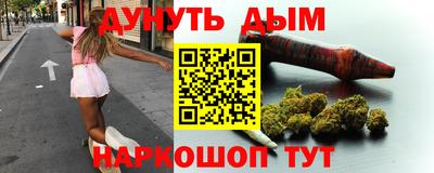 прущая мука Коммунар