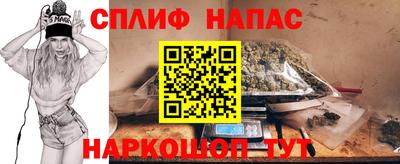 COCAINE Комсомольск-на-Амуре