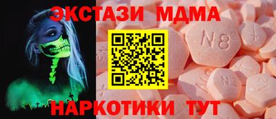 прущая мука Коммунар