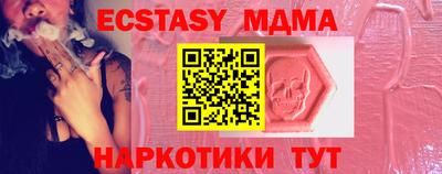 COCAINE Комсомольск-на-Амуре
