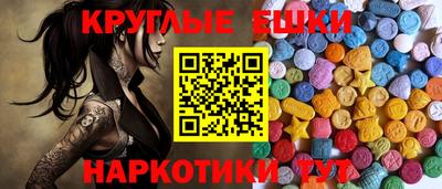 прущая мука Коммунар