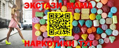 прущая мука Коммунар