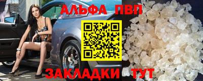 apvp Конаково