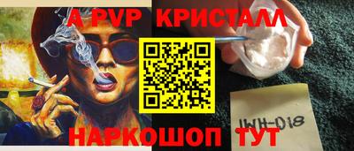 COCAINE Комсомольск-на-Амуре
