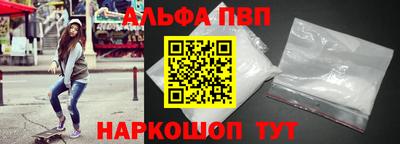 apvp Конаково