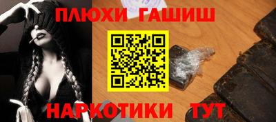 прущая мука Коммунар