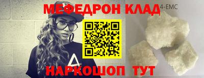 прущая мука Коммунар