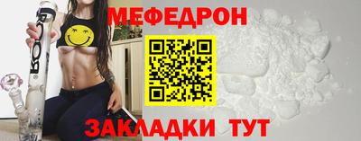 прущая мука Коммунар