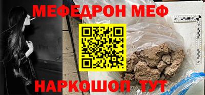 COCAINE Комсомольск-на-Амуре